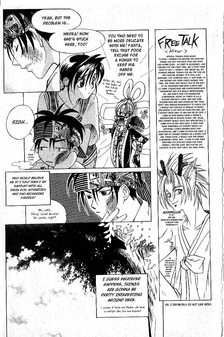 Faeries' Landing Medea's Desent 第58页