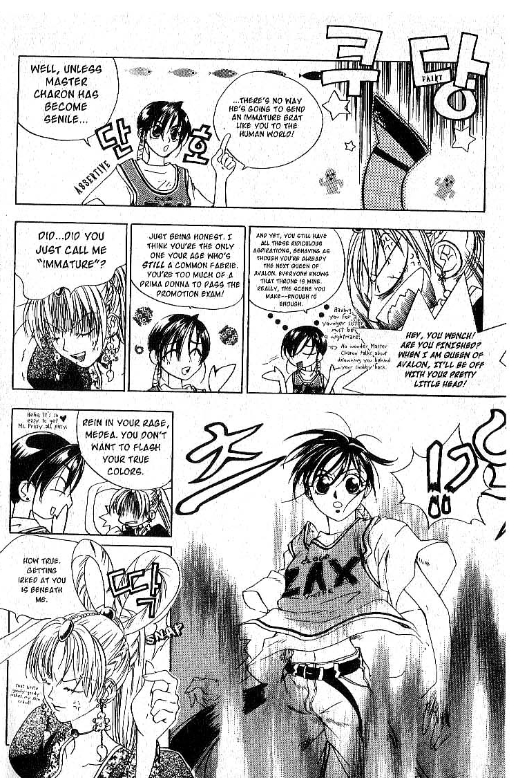 Faeries' Landing Medea's Desent 第8页