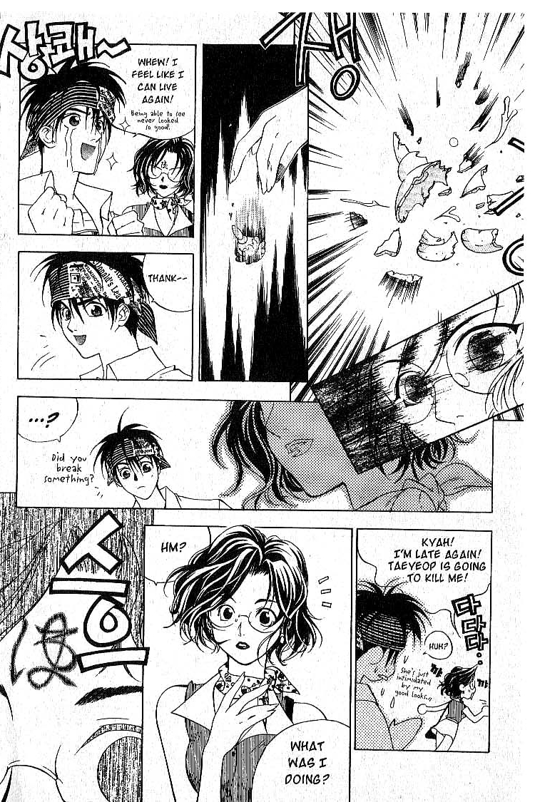 Faeries' Landing Medea's Desent 第10页