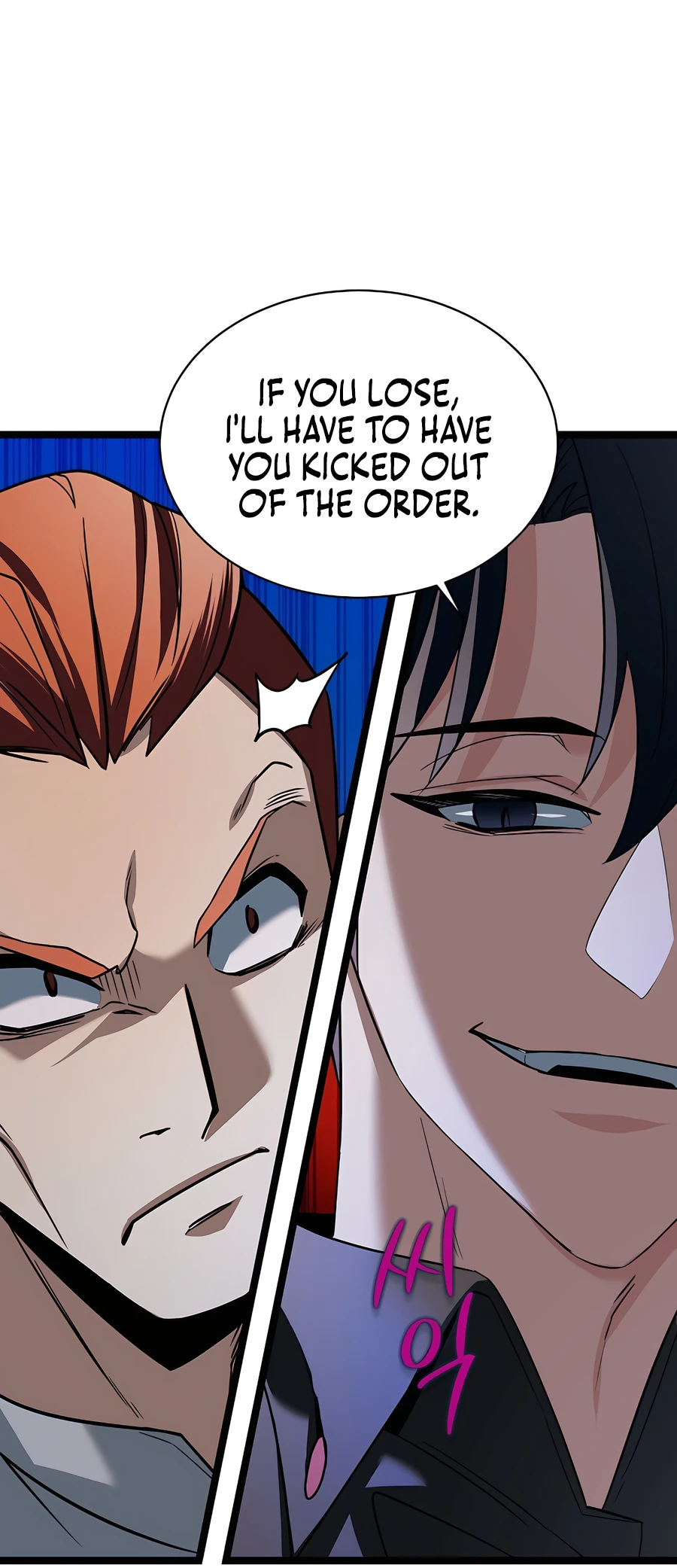 Lord Hero of House Remes Ch. 2 第56页