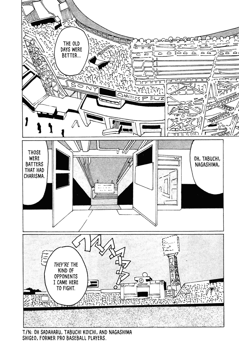 STRAIGHT See ya, Gramps! 第2页