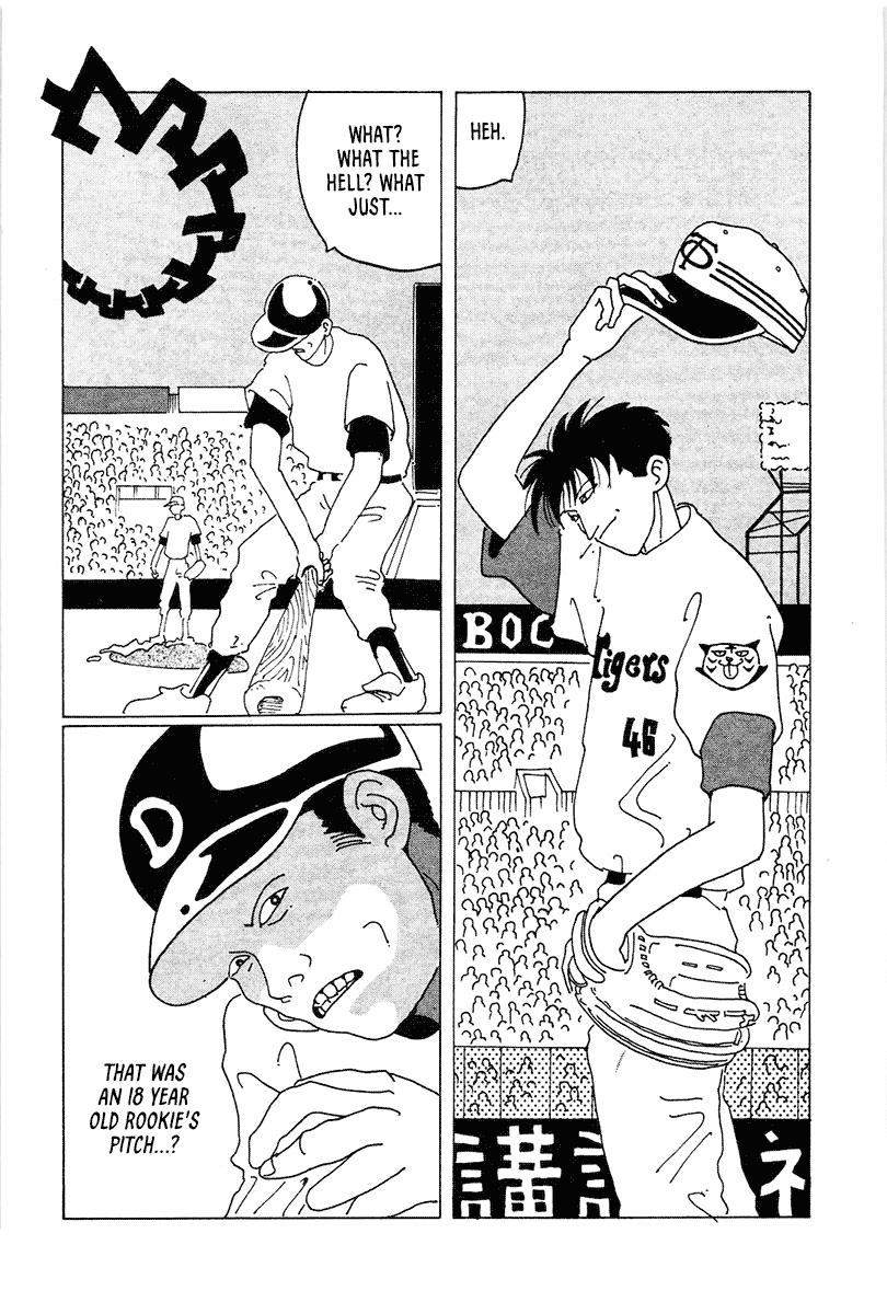 STRAIGHT See ya, Gramps! 第11页