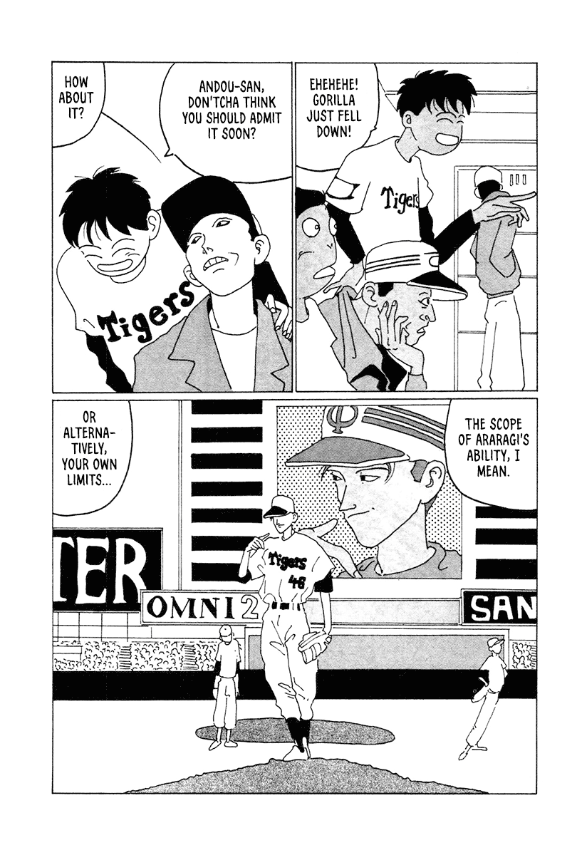 STRAIGHT See ya, Gramps! 第12页