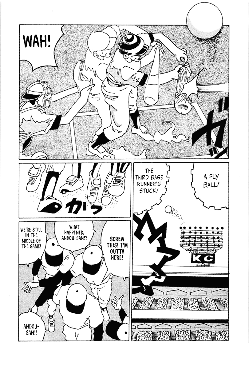 STRAIGHT See ya, Gramps! 第15页