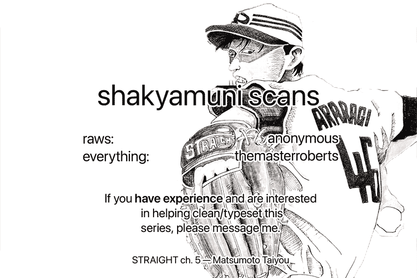 STRAIGHT See ya, Gramps! 第17页