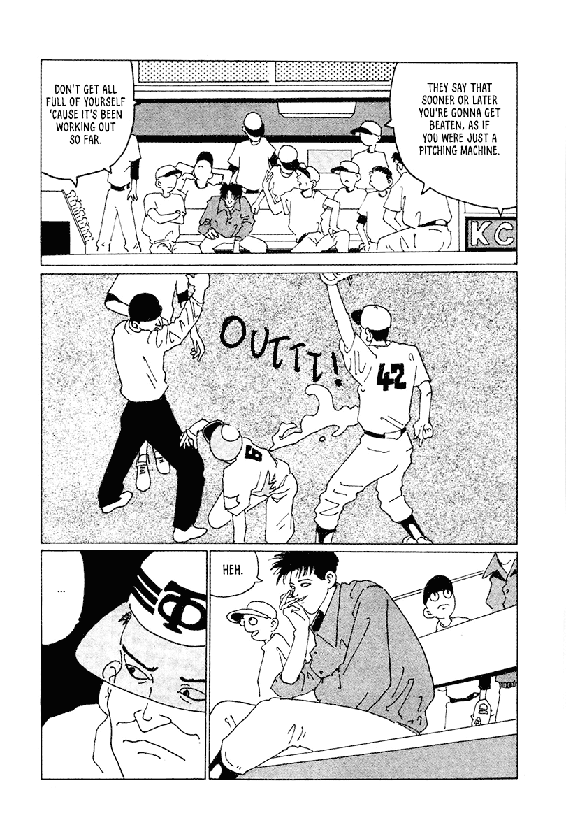STRAIGHT See ya, Gramps! 第5页