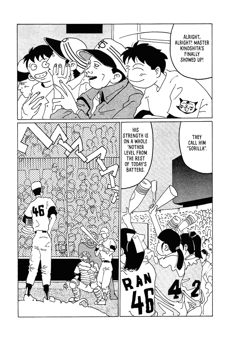 STRAIGHT See ya, Gramps! 第7页