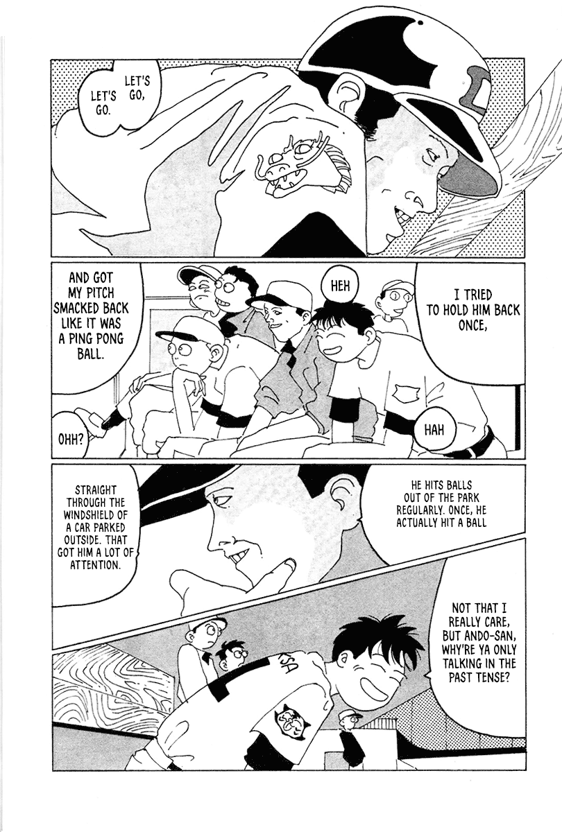 STRAIGHT See ya, Gramps! 第8页