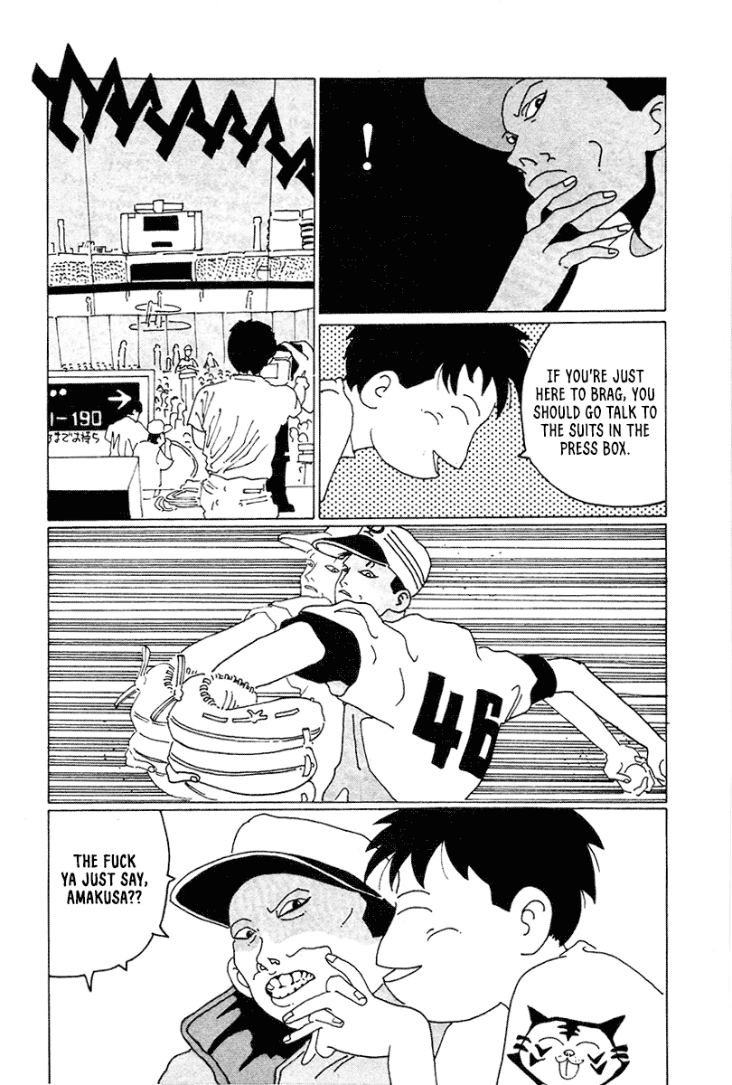 STRAIGHT See ya, Gramps! 第9页