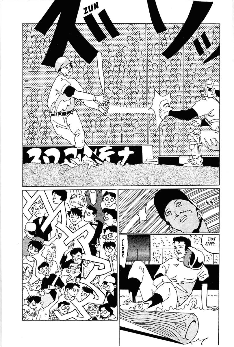 STRAIGHT See ya, Gramps! 第10页