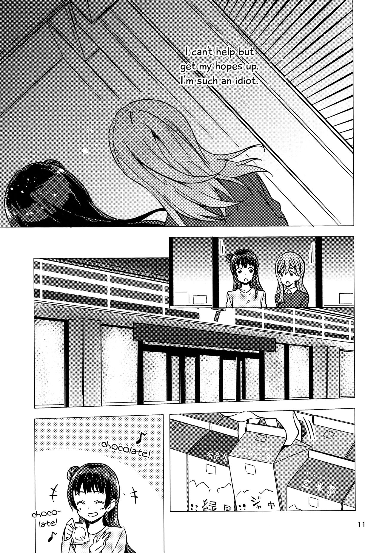 Love Live! - Nighttime Detour (Doujinshi) Oneshot 第12页
