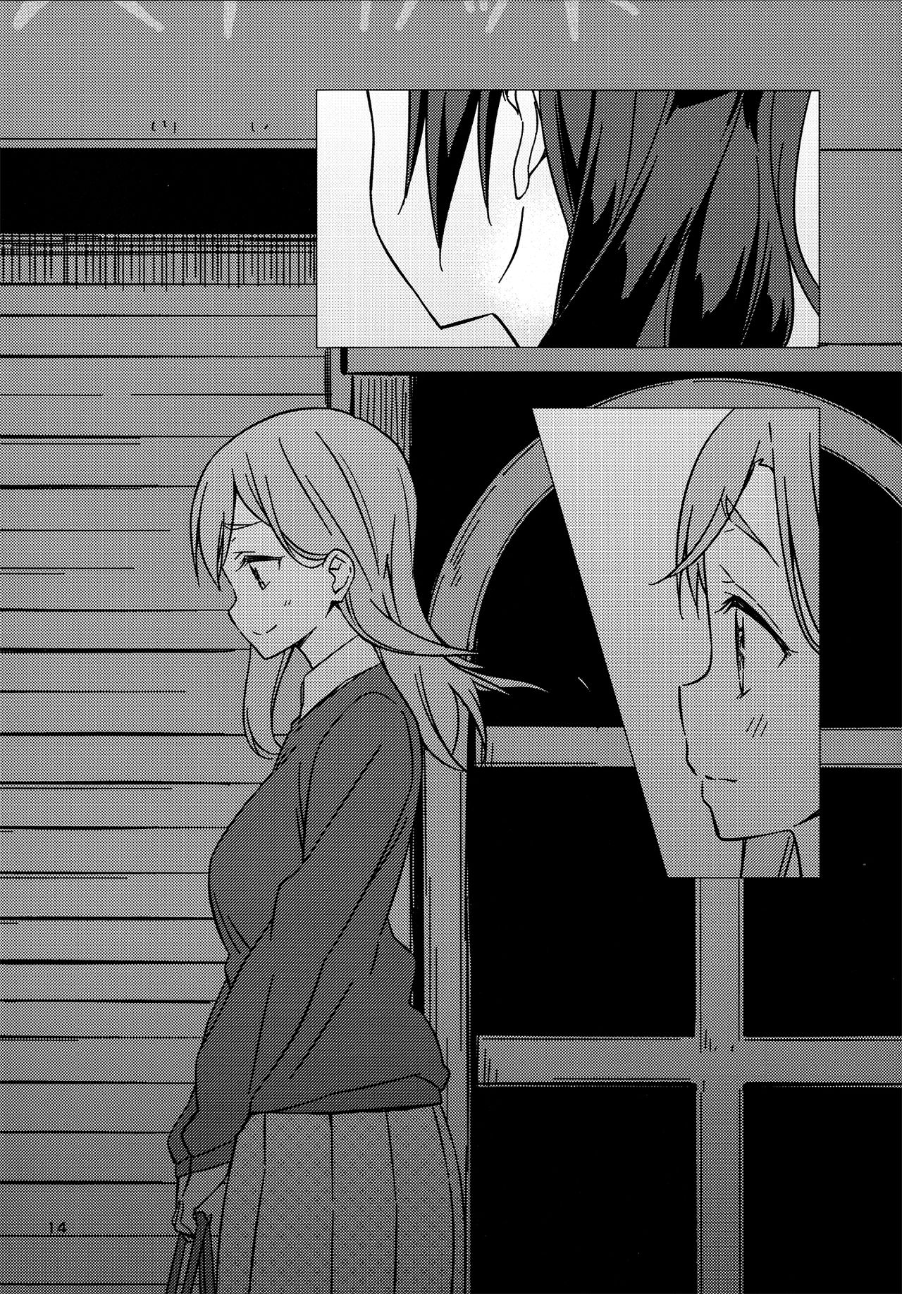Love Live! - Nighttime Detour (Doujinshi) Oneshot 第15页