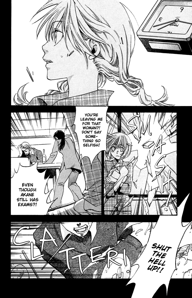 The Day She Jumped The Road Of Sins File 1: Akane 第2页