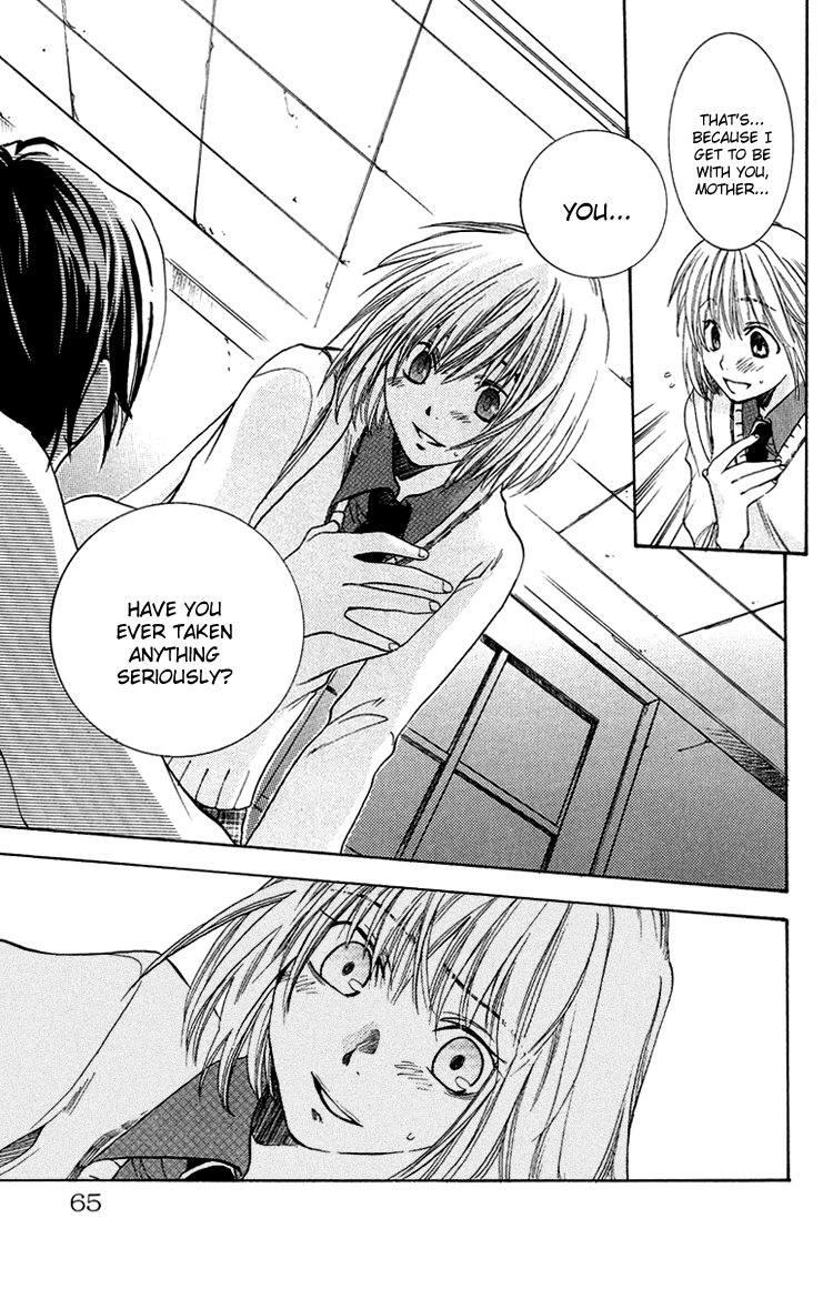 The Day She Jumped The Road Of Sins File 1: Akane 第11页