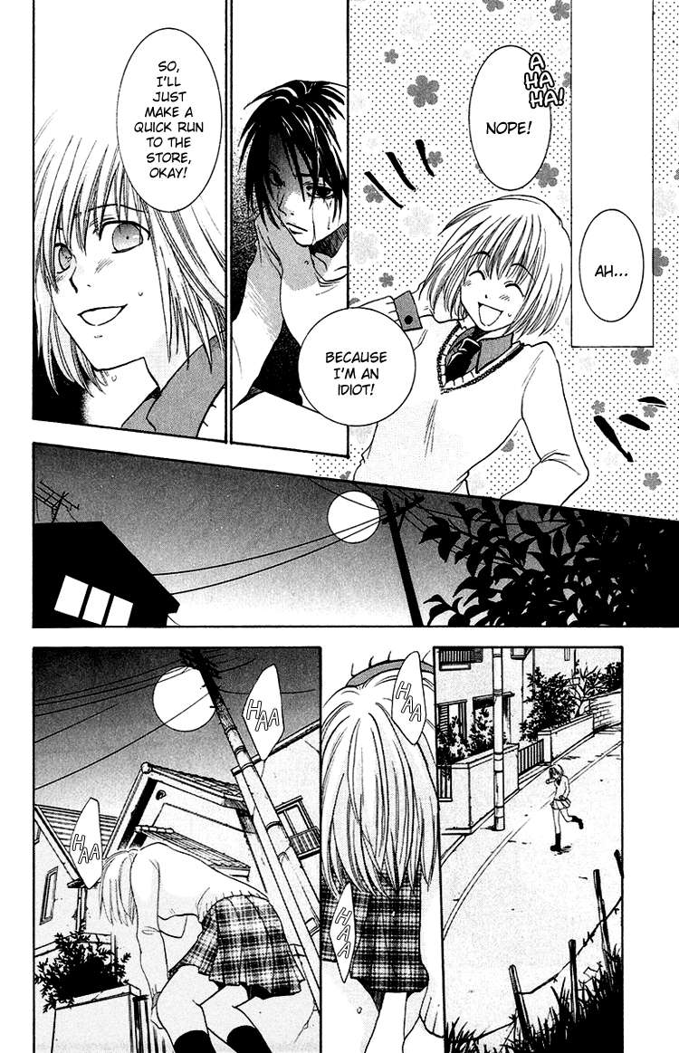 The Day She Jumped The Road Of Sins File 1: Akane 第12页