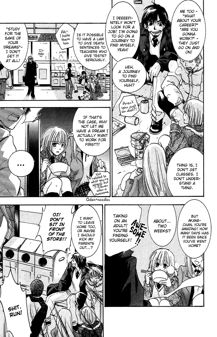 The Day She Jumped The Road Of Sins File 1: Akane 第15页
