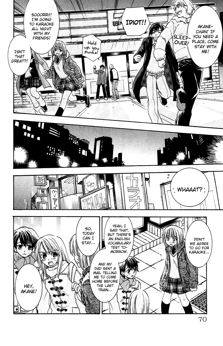 The Day She Jumped The Road Of Sins File 1: Akane 第16页