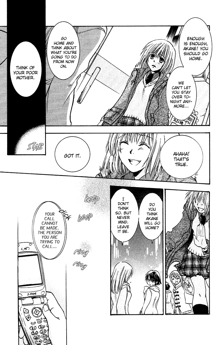 The Day She Jumped The Road Of Sins File 1: Akane 第17页