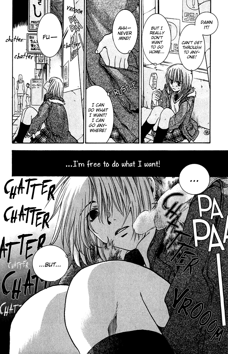 The Day She Jumped The Road Of Sins File 1: Akane 第18页