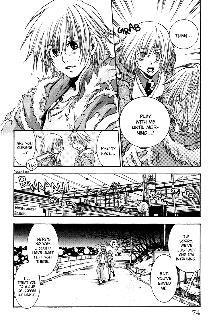 The Day She Jumped The Road Of Sins File 1: Akane 第20页