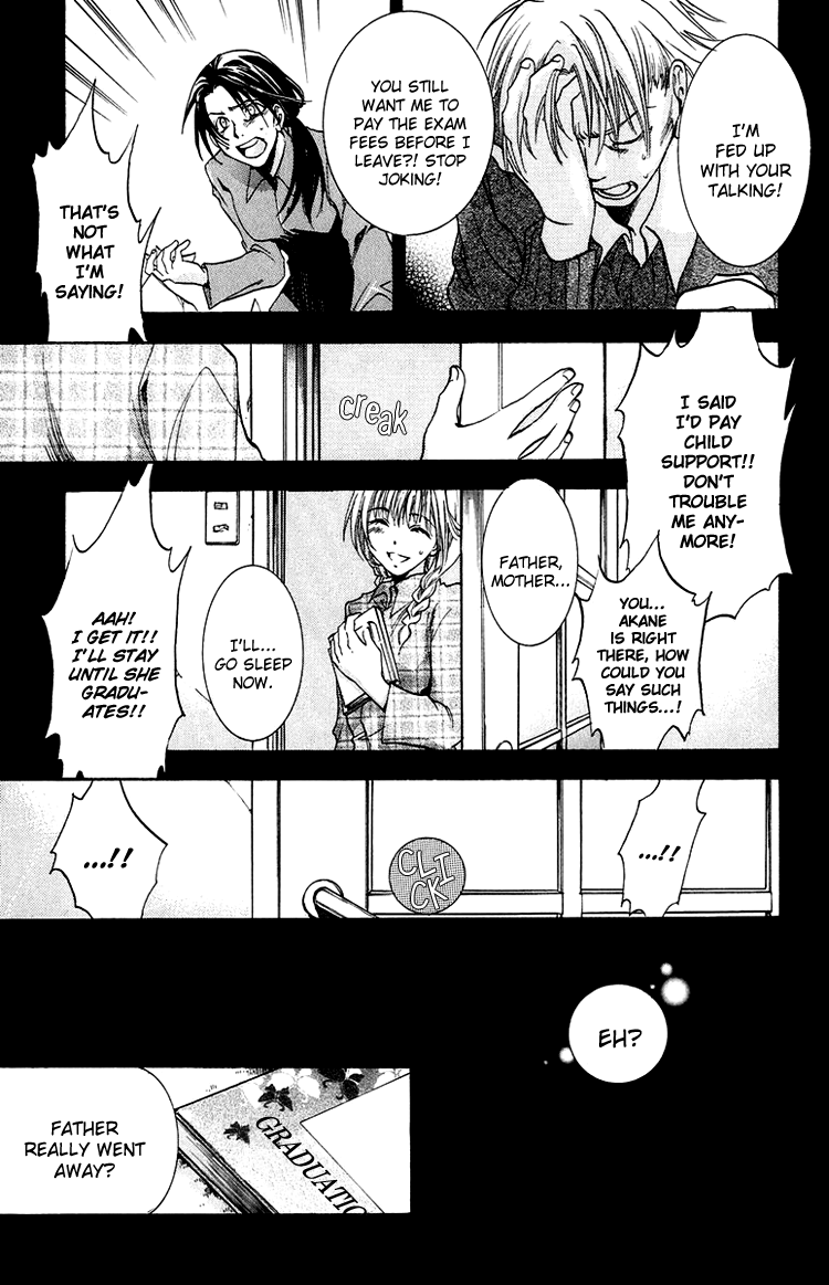 The Day She Jumped The Road Of Sins File 1: Akane 第3页
