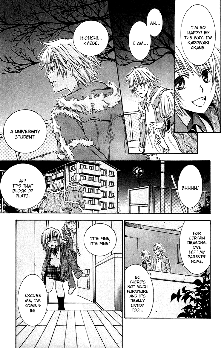 The Day She Jumped The Road Of Sins File 1: Akane 第21页
