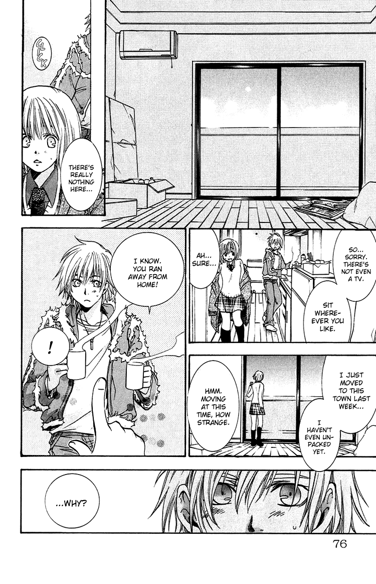 The Day She Jumped The Road Of Sins File 1: Akane 第22页