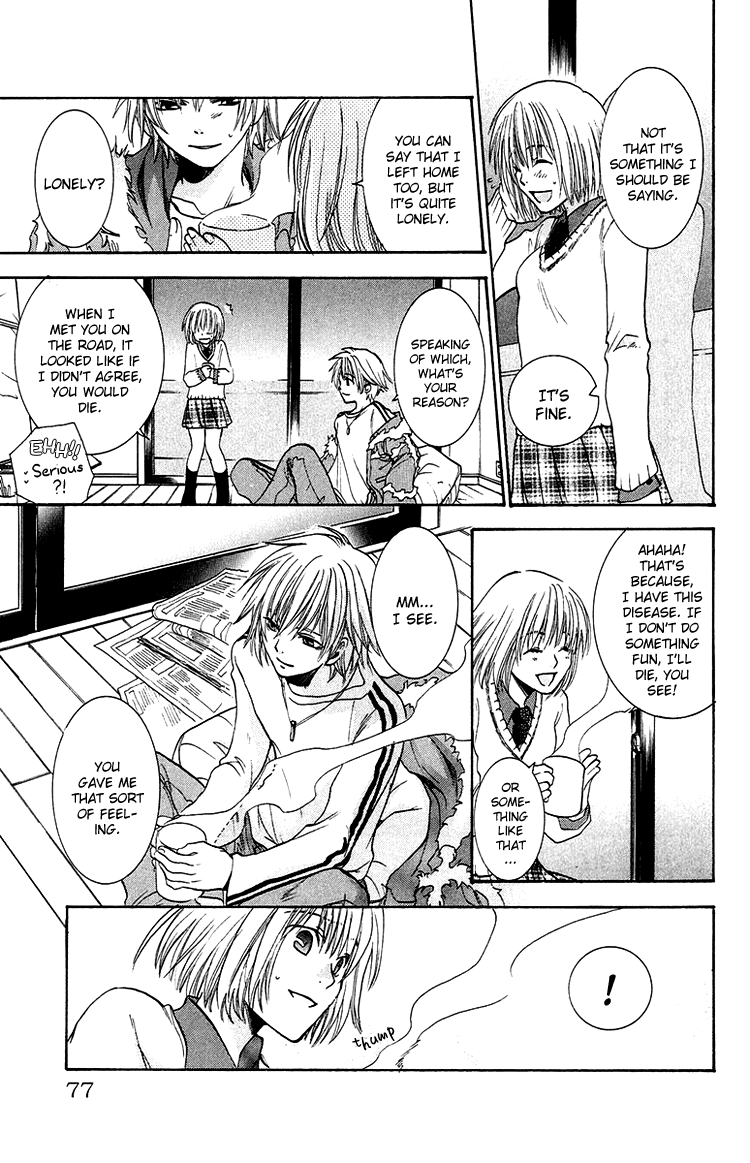 The Day She Jumped The Road Of Sins File 1: Akane 第23页