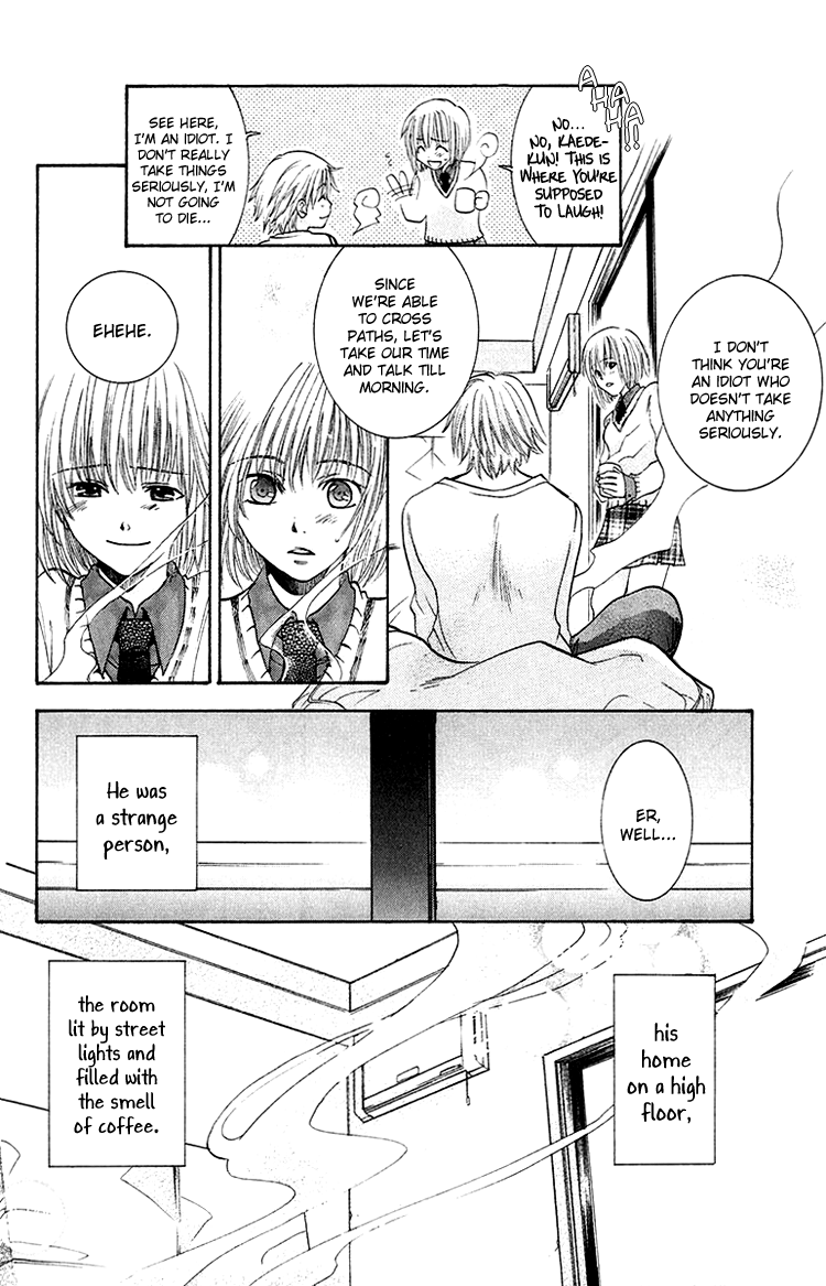 The Day She Jumped The Road Of Sins File 1: Akane 第24页
