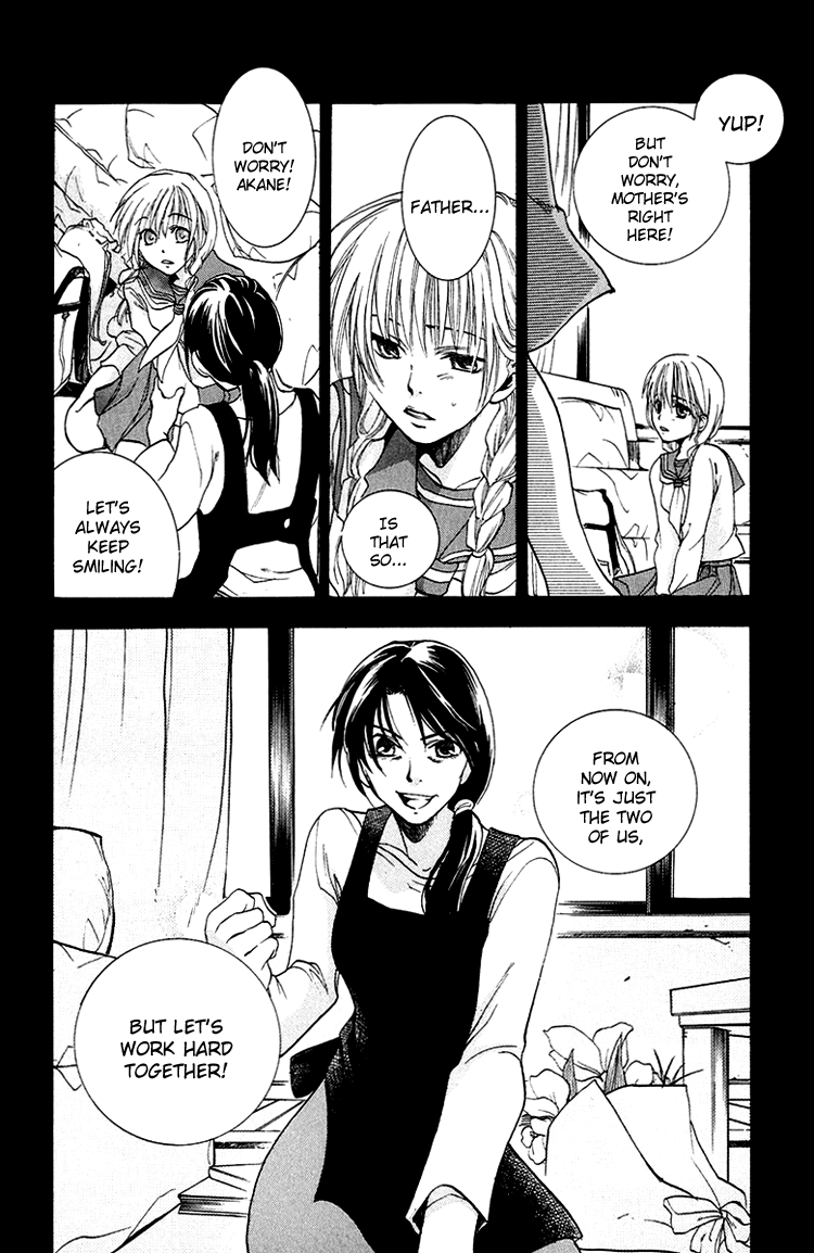 The Day She Jumped The Road Of Sins File 1: Akane 第4页