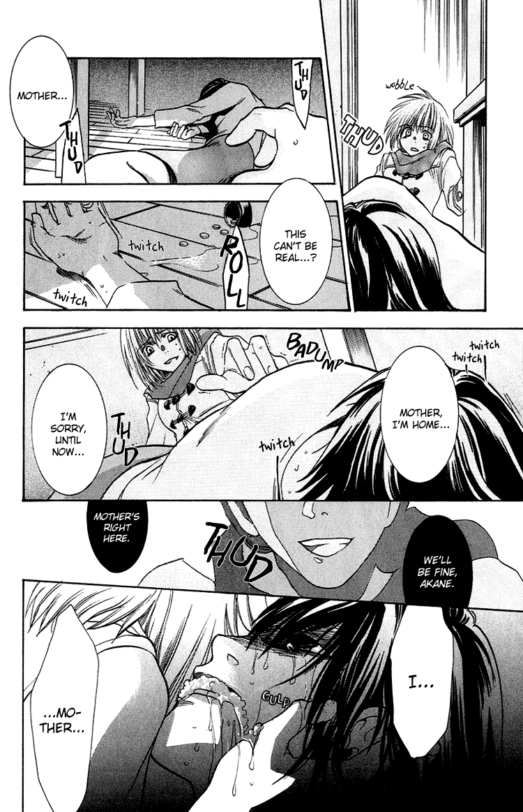 The Day She Jumped The Road Of Sins File 1: Akane 第32页