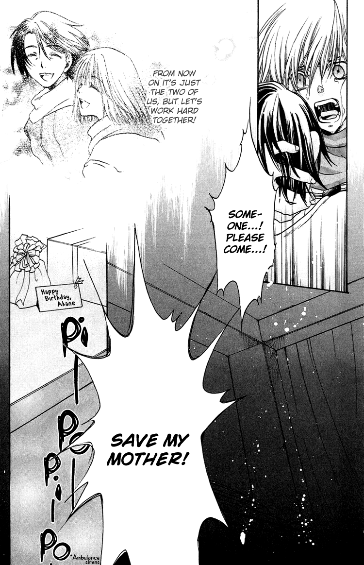 The Day She Jumped The Road Of Sins File 1: Akane 第33页