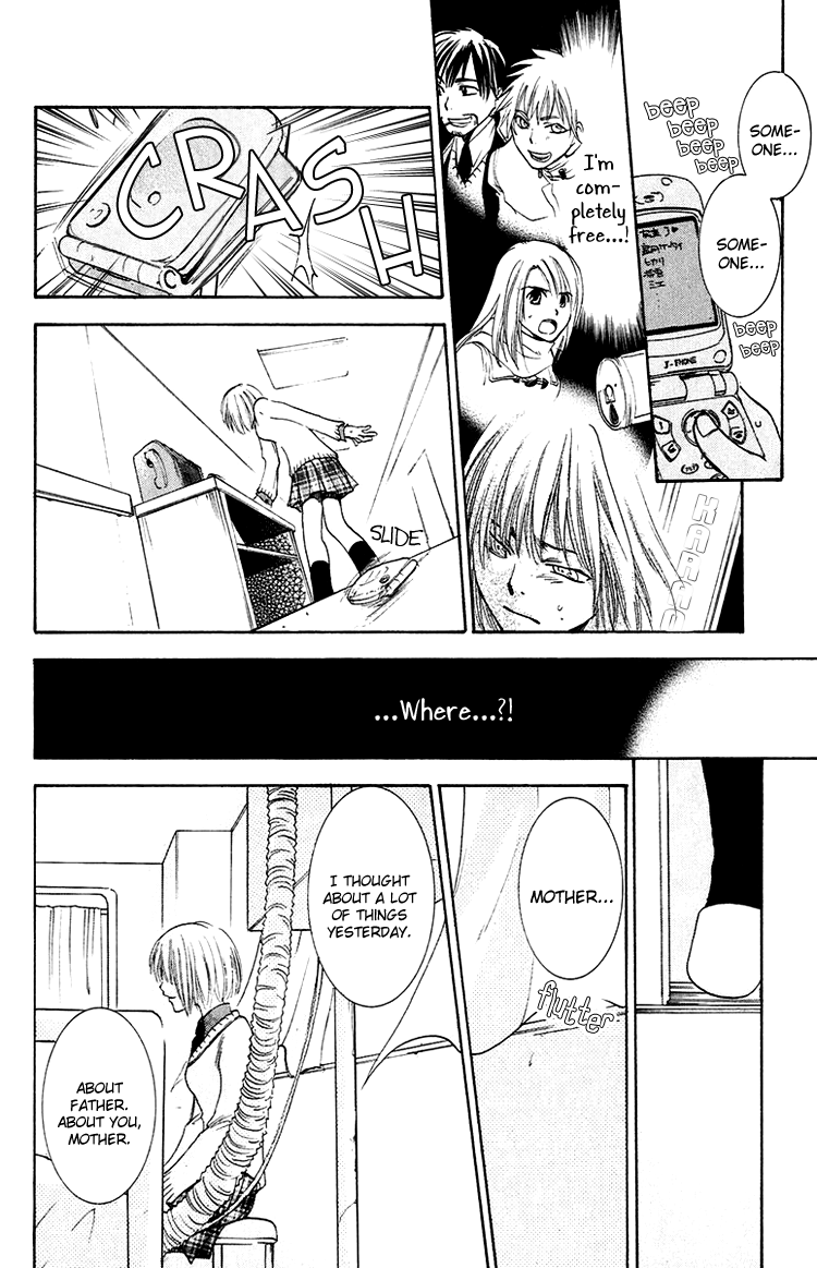 The Day She Jumped The Road Of Sins File 1: Akane 第36页