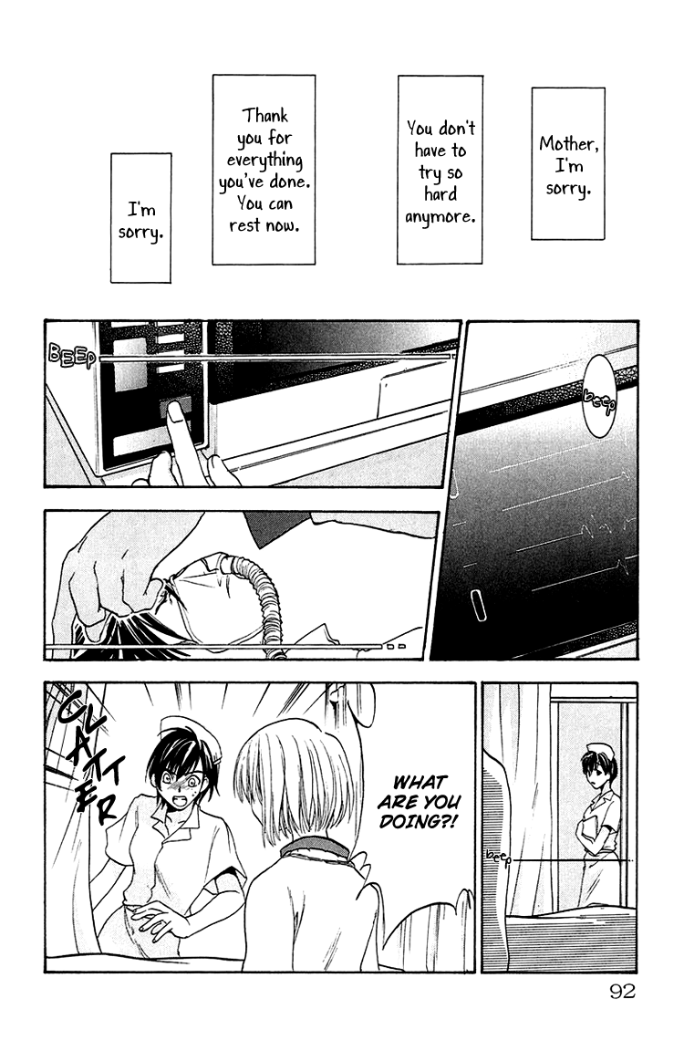 The Day She Jumped The Road Of Sins File 1: Akane 第38页