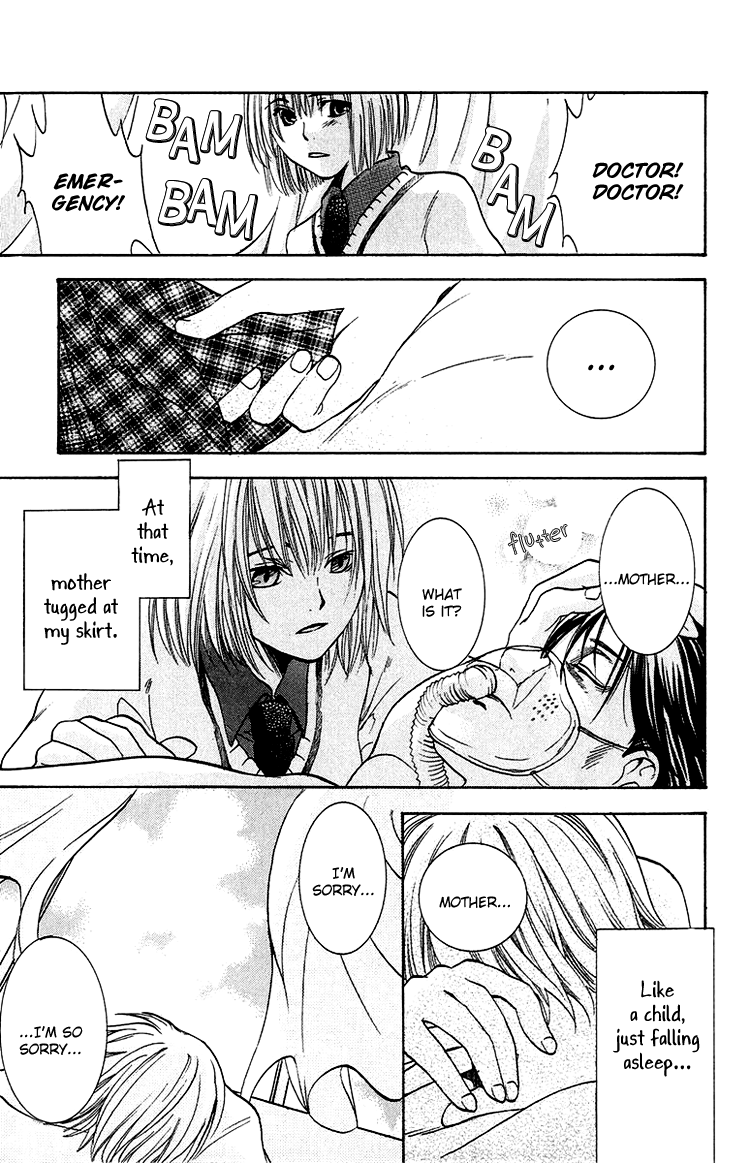 The Day She Jumped The Road Of Sins File 1: Akane 第39页