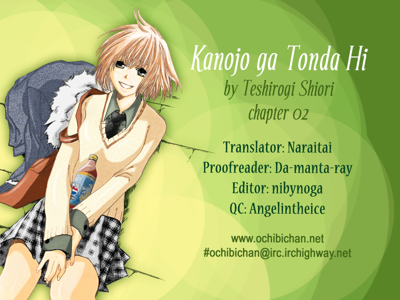 The Day She Jumped The Road Of Sins File 1: Akane 第41页