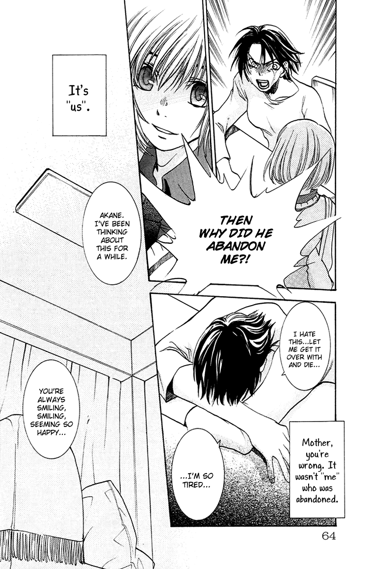 The Day She Jumped The Road Of Sins File 1: Akane 第10页
