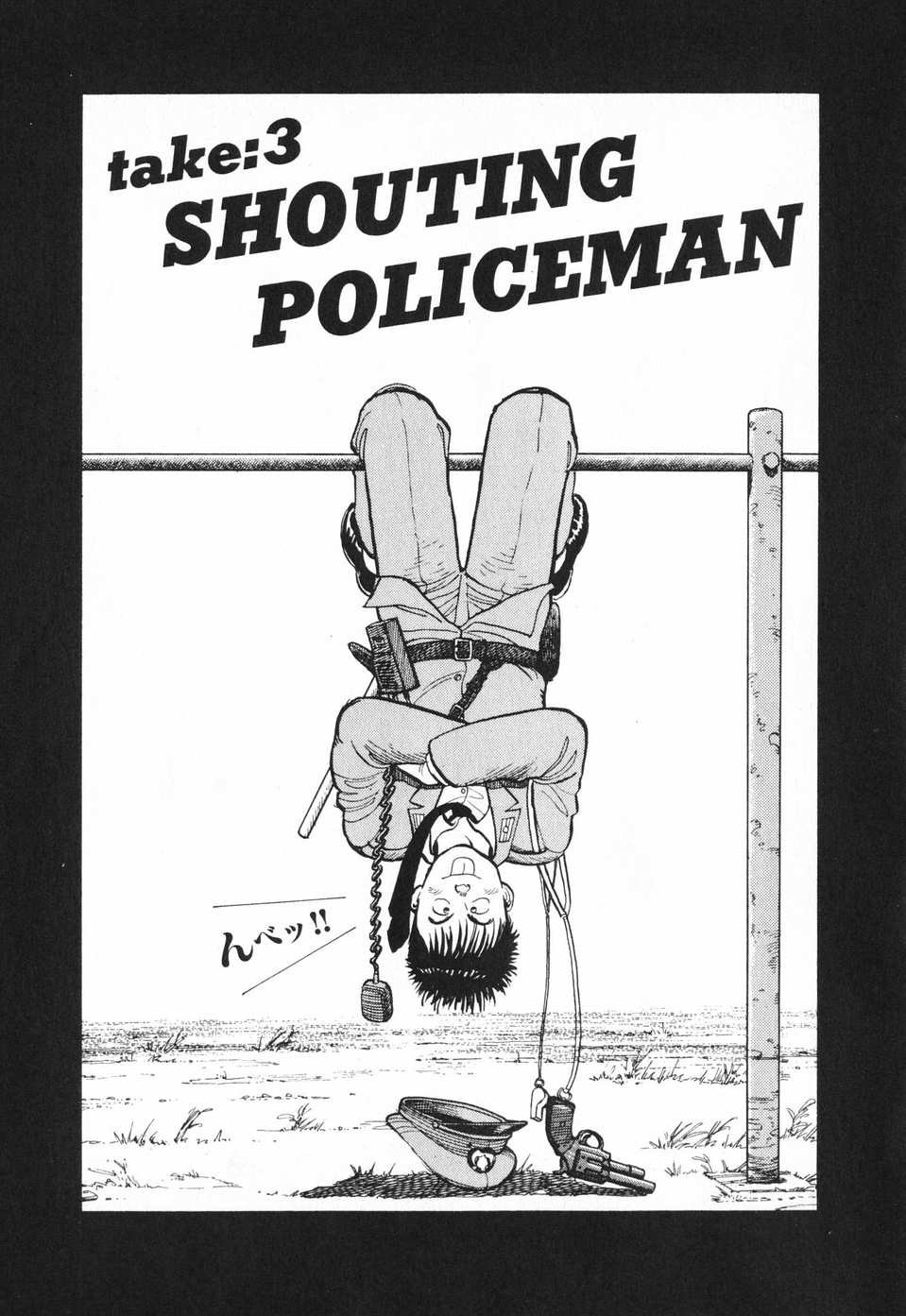 Dancing Policeman Shouting Policeman 第1页