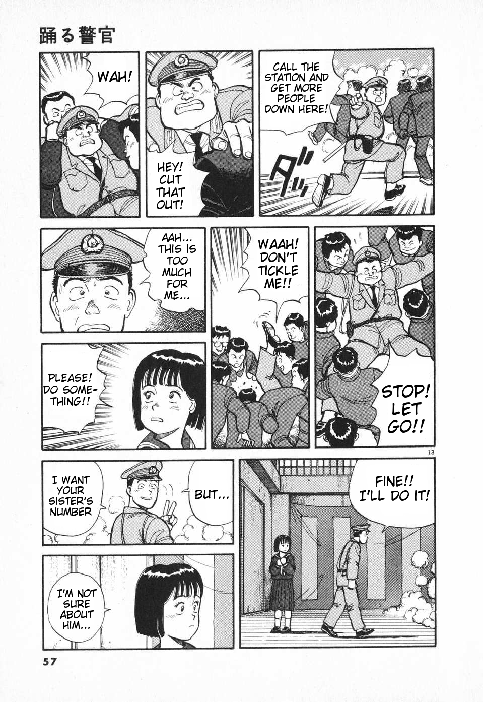 Dancing Policeman Shouting Policeman 第13页