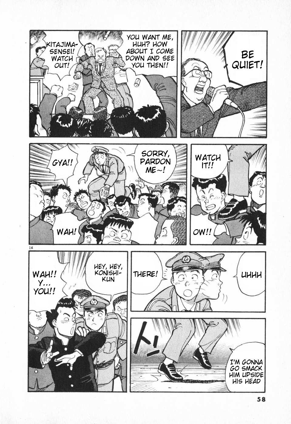 Dancing Policeman Shouting Policeman 第14页