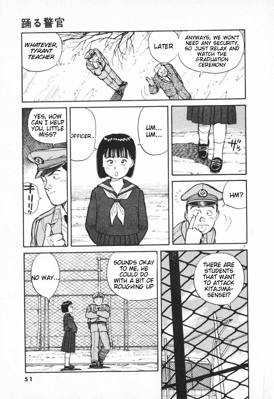 Dancing Policeman Shouting Policeman 第7页