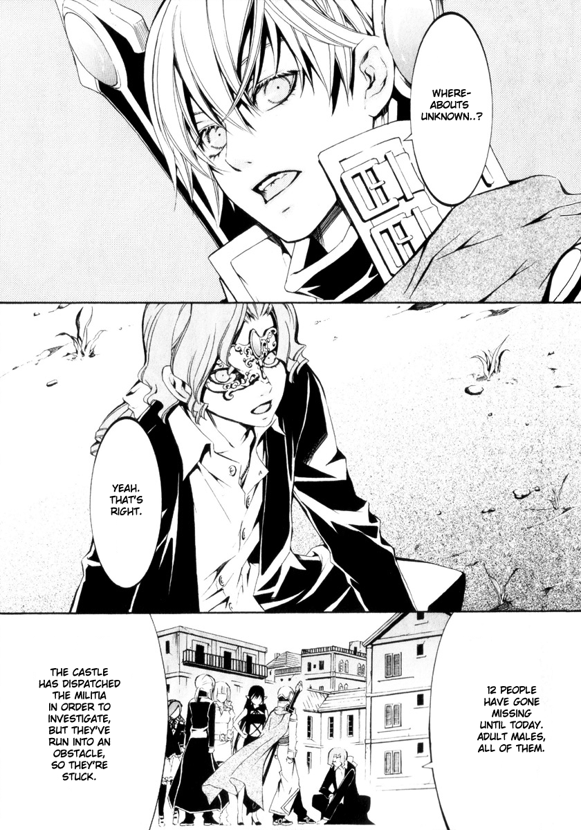 Superior Cross Best Friend Part 1 第2页