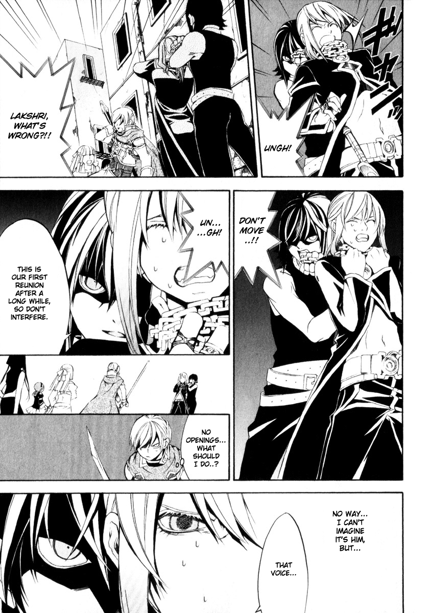 Superior Cross Best Friend Part 1 第12页