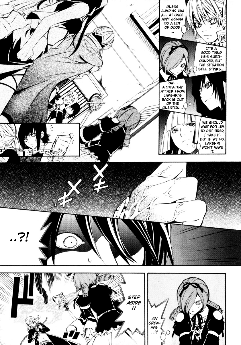 Superior Cross Best Friend Part 1 第14页