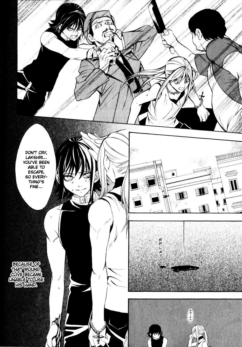 Superior Cross Best Friend Part 1 第19页