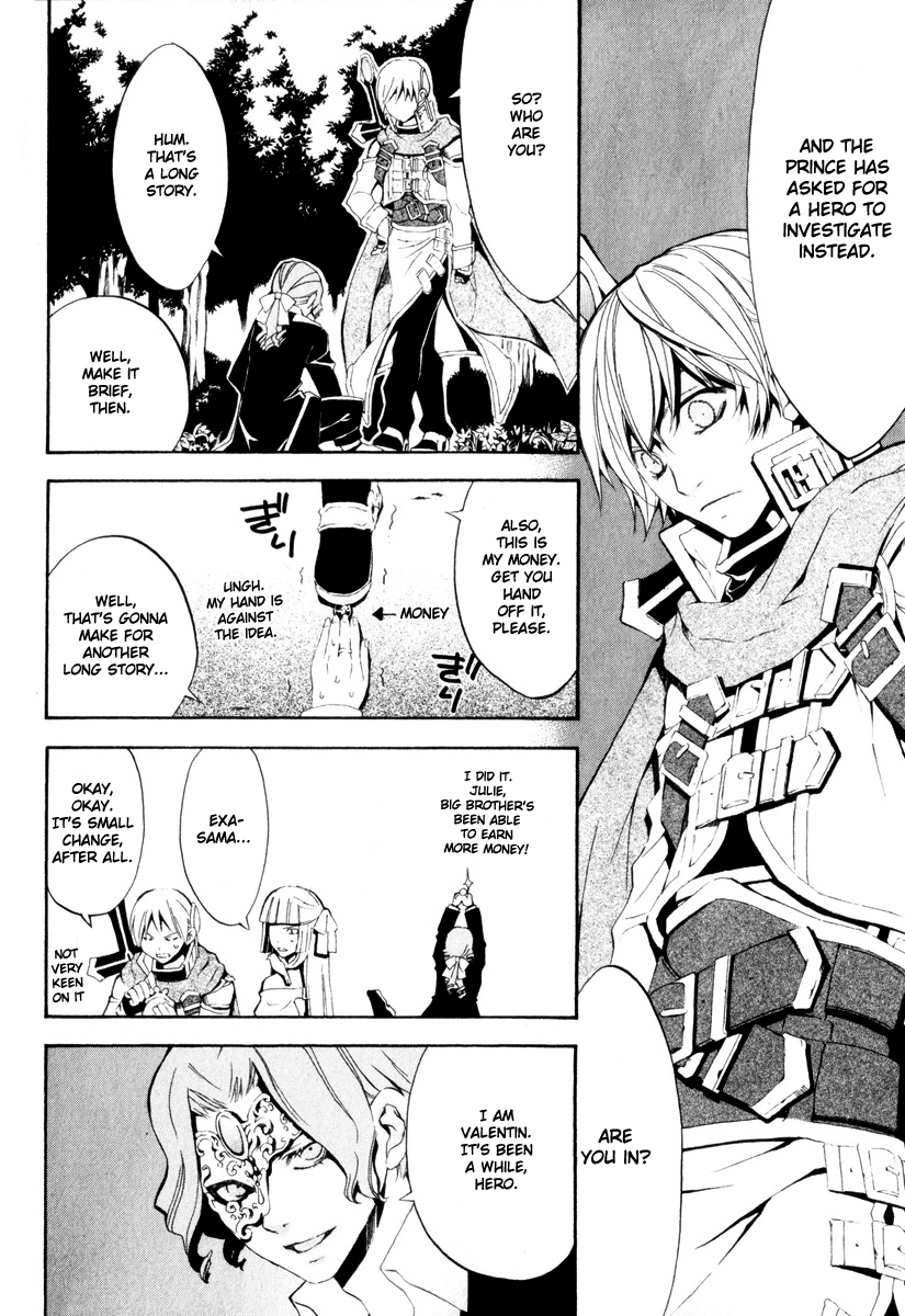 Superior Cross Best Friend Part 1 第3页