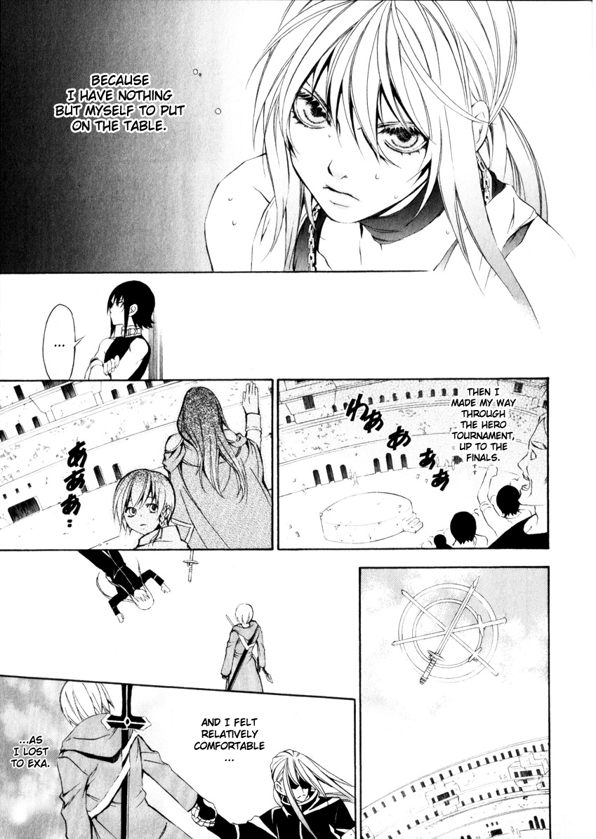 Superior Cross Best Friend Part 1 第22页