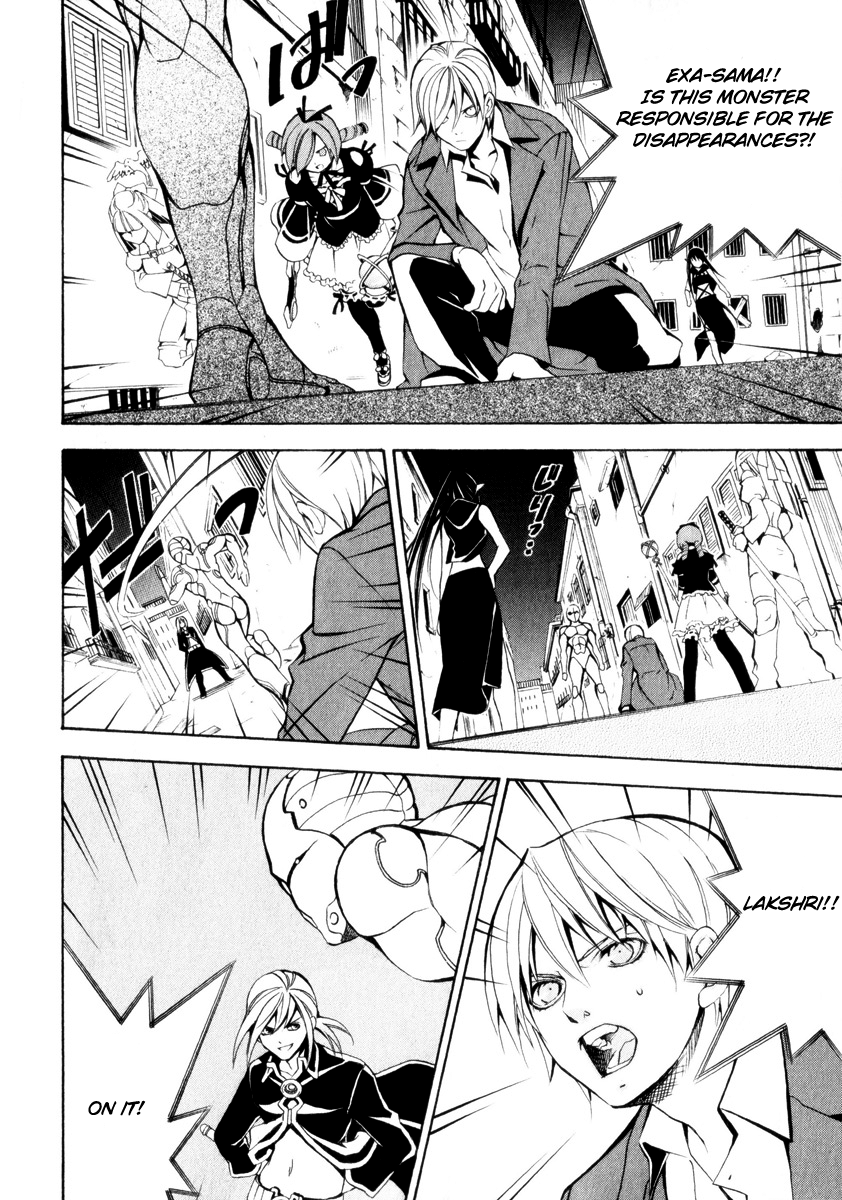 Superior Cross Best Friend Part 1 第29页