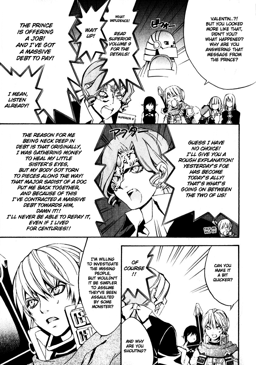 Superior Cross Best Friend Part 1 第4页