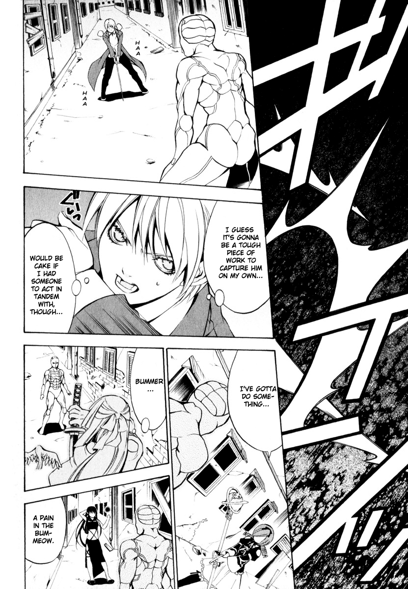 Superior Cross Best Friend Part 1 第40页